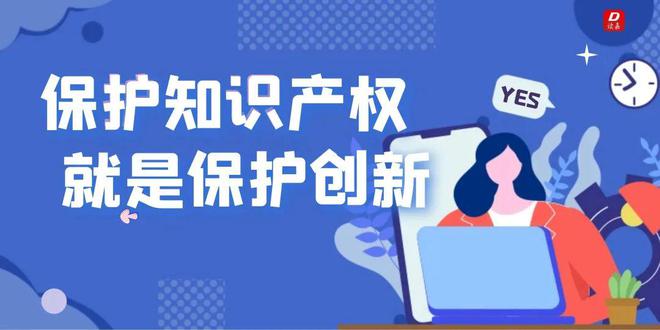 軟件(jiàn)著作(zuò)權申請(qǐng)流程詳解